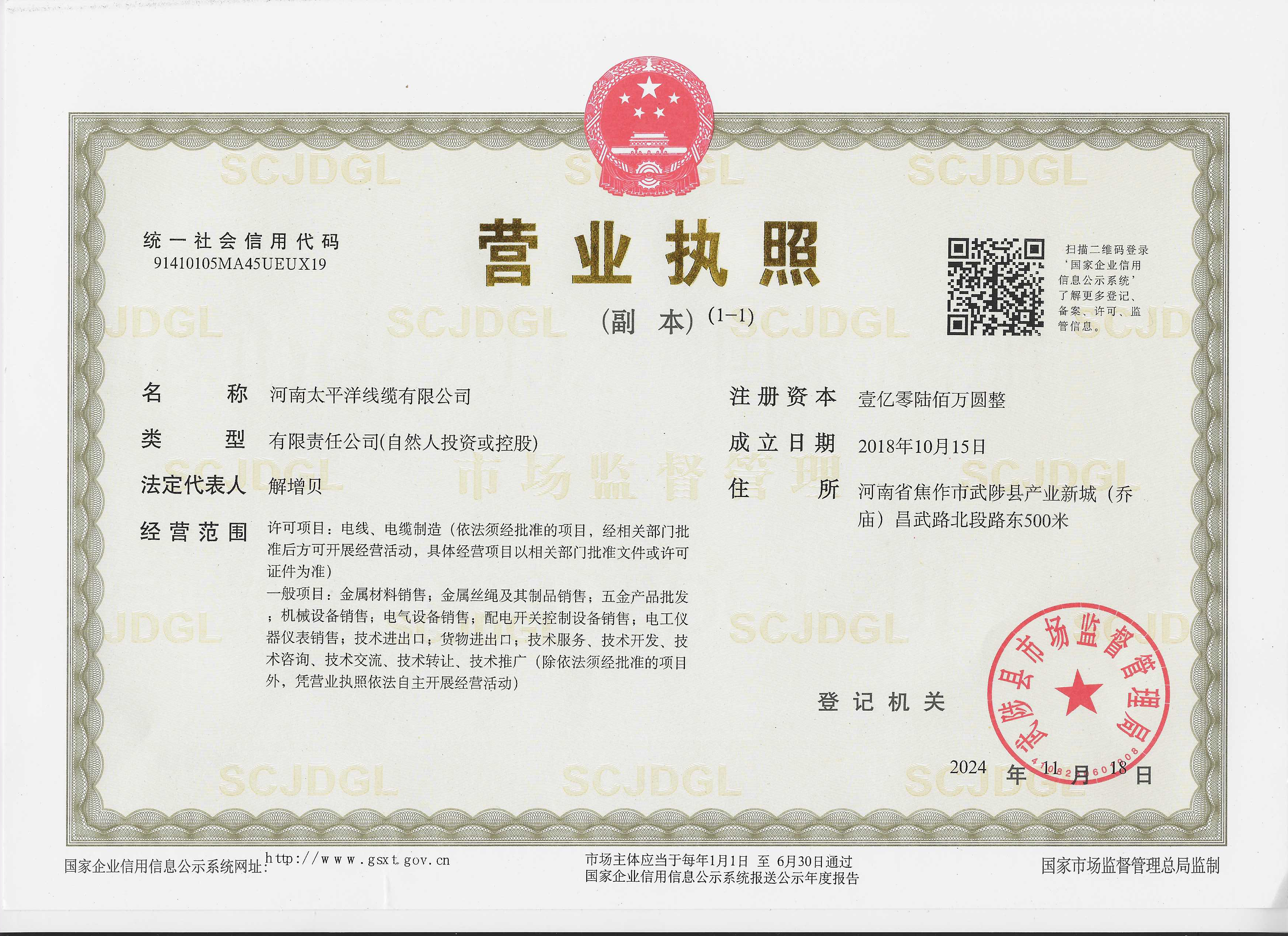 電纜生產(chǎn)廠(chǎng)家_電纜廠(chǎng)_電線(xiàn)電纜廠(chǎng)