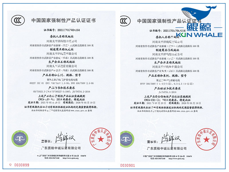 鄭州電纜廠(chǎng)淺談如何辨別電纜是國標電纜還是非國標電纜？
