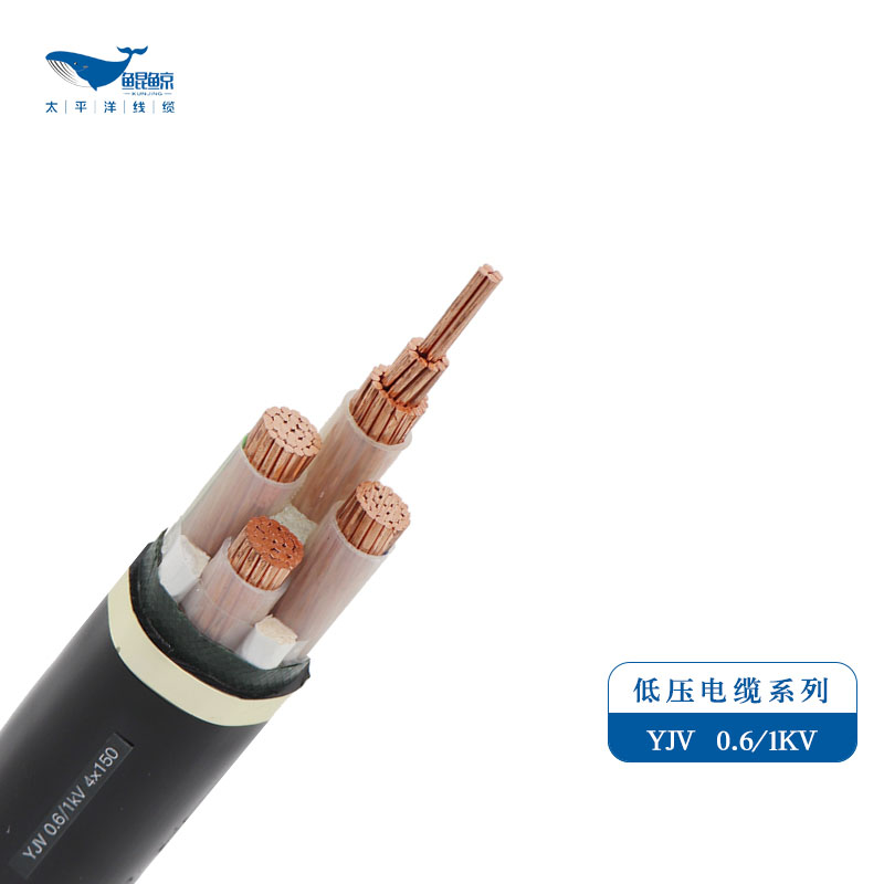 電力電纜廠(chǎng)家-河南太平洋線(xiàn)纜值得您的信賴(lài)！